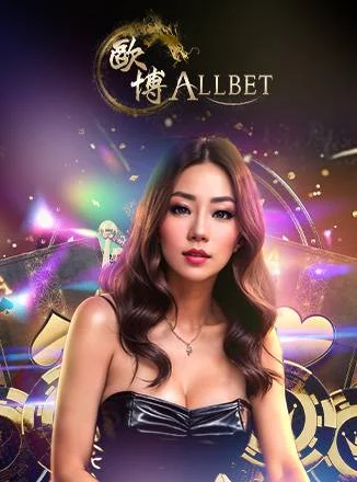allbet_casino_Hybrid_th