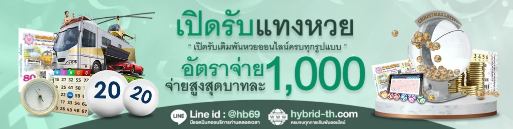 banner5_Hybrid_th