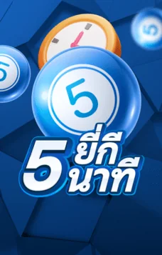 pingpong5min_lotto_Hybrid_th