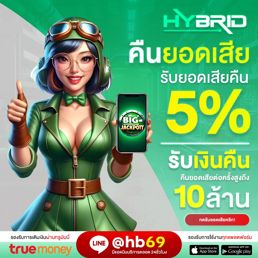 promotion3_hybrid_th